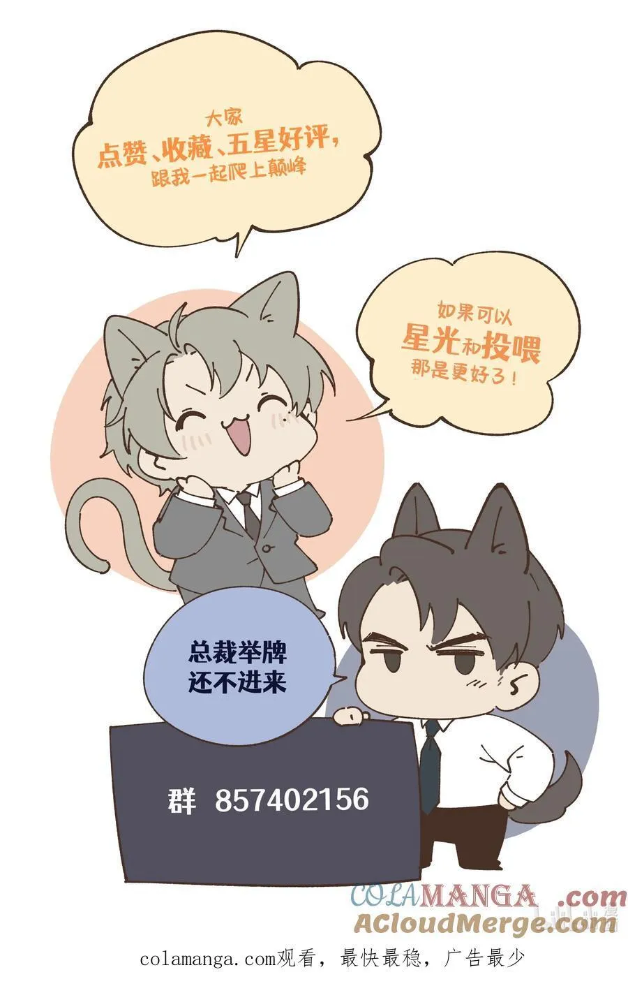 第65话 戒指丢了，陈青越会很生气吧45