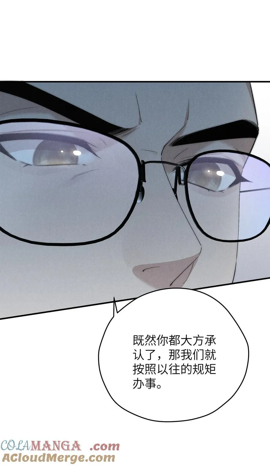 第61话 像个漂亮的瓷娃娃27