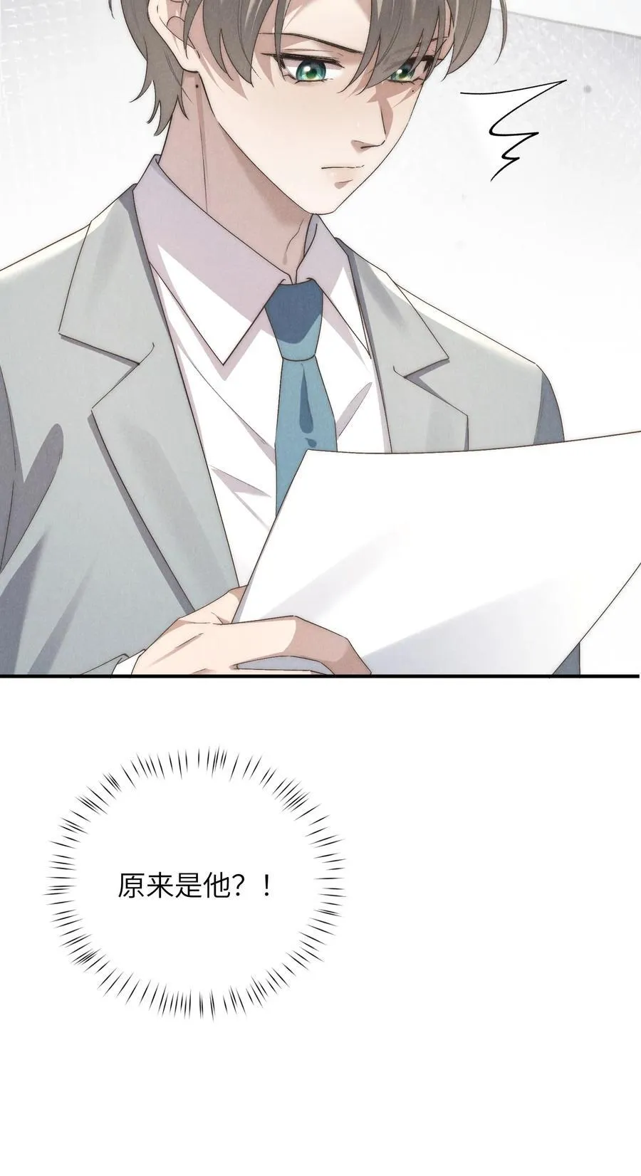 第66话 他来突袭查岗了？35