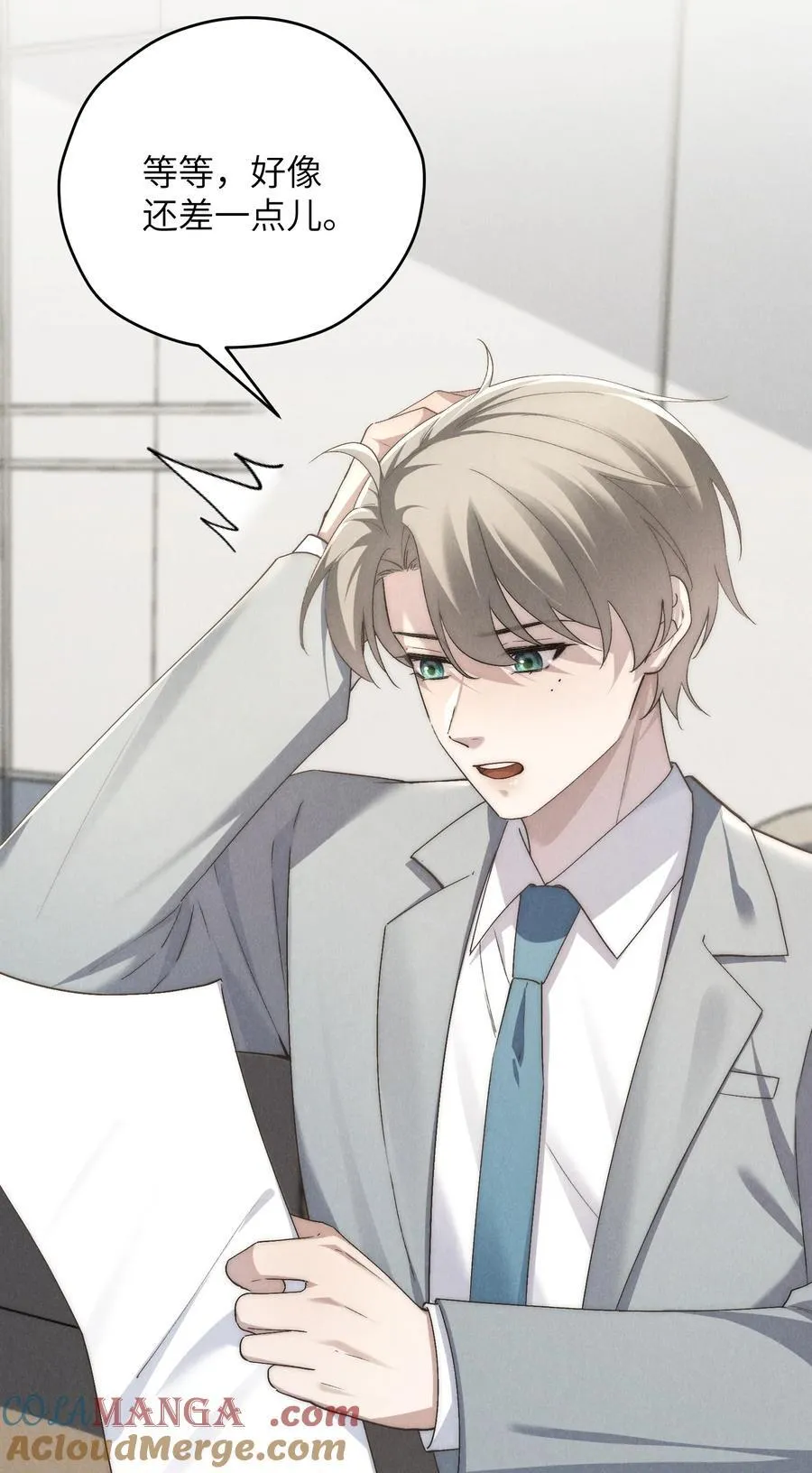 第66话 他来突袭查岗了？24