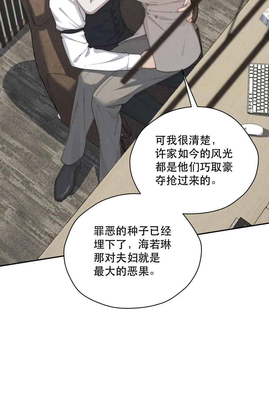 第70话 轻不了一点28