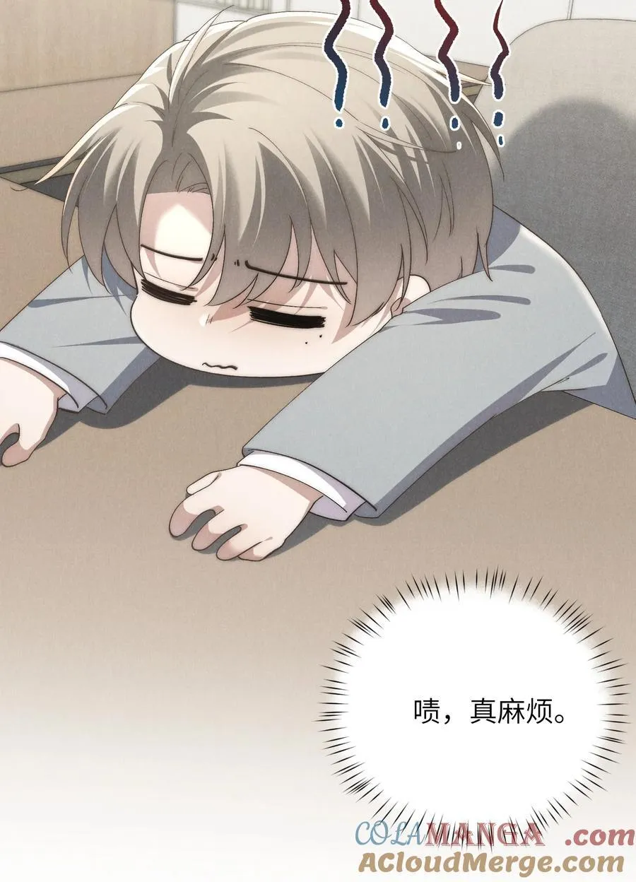 第66话 他来突袭查岗了？42