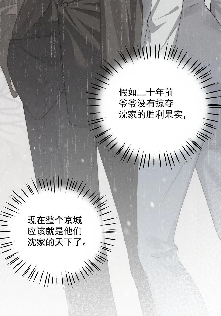 第71话 初次见面11