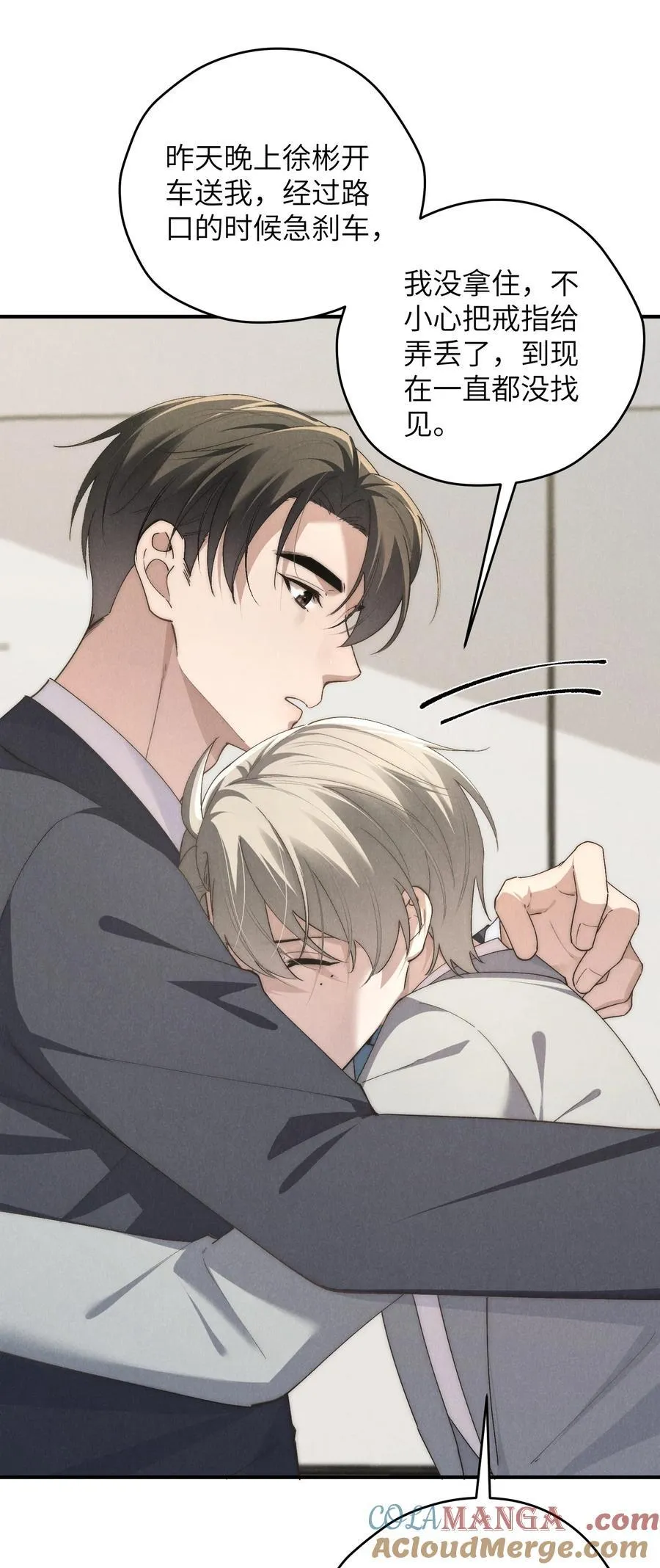 第67话 你这是在威胁我吗？4