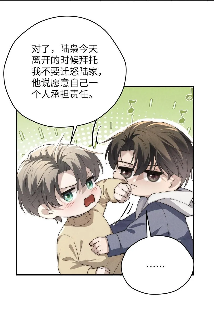 第62话 少爷疼疼我，自己动一动好吗？16
