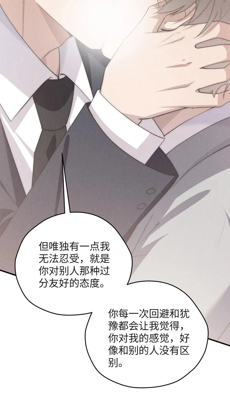 第67话 你这是在威胁我吗？25