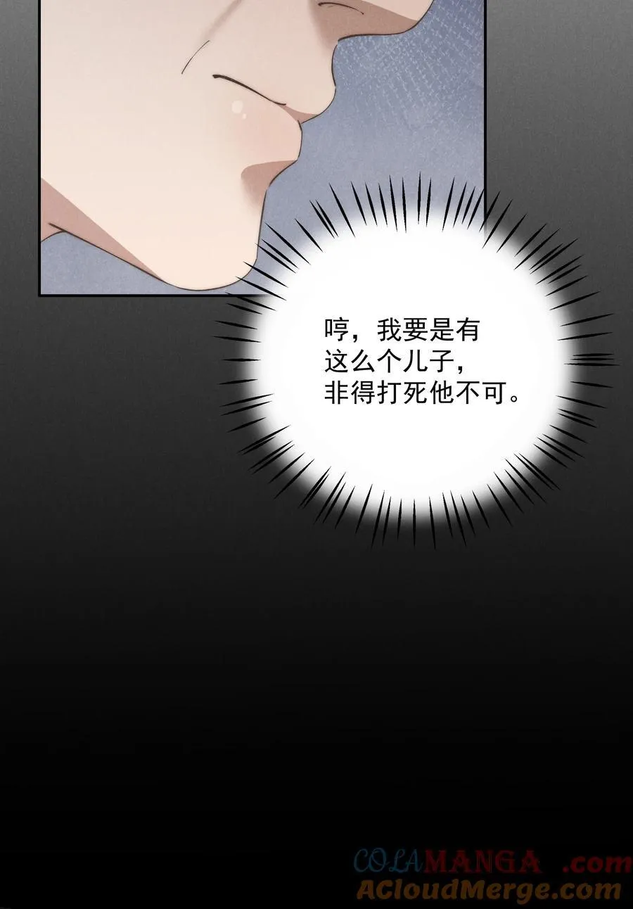 第72话 除夕夜的烟花之吻22