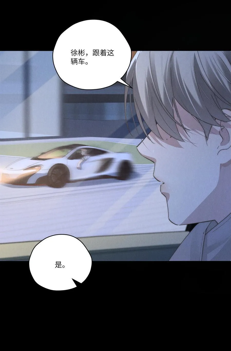 第65话 戒指丢了，陈青越会很生气吧22