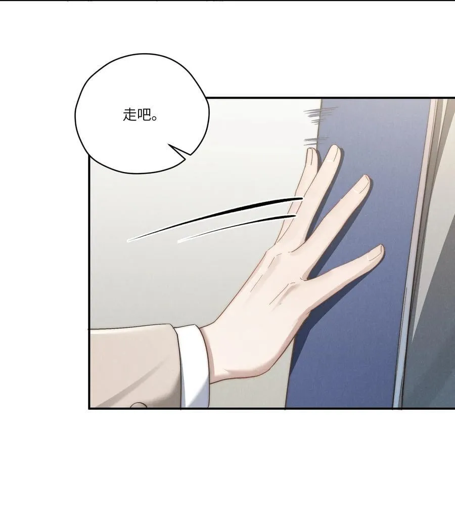 第65话 戒指丢了，陈青越会很生气吧4