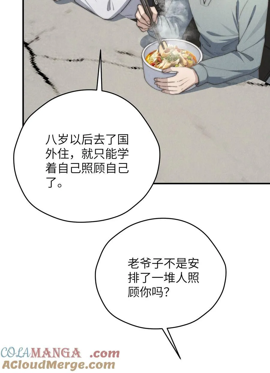 第53话 叔叔要努力陪我久一点26