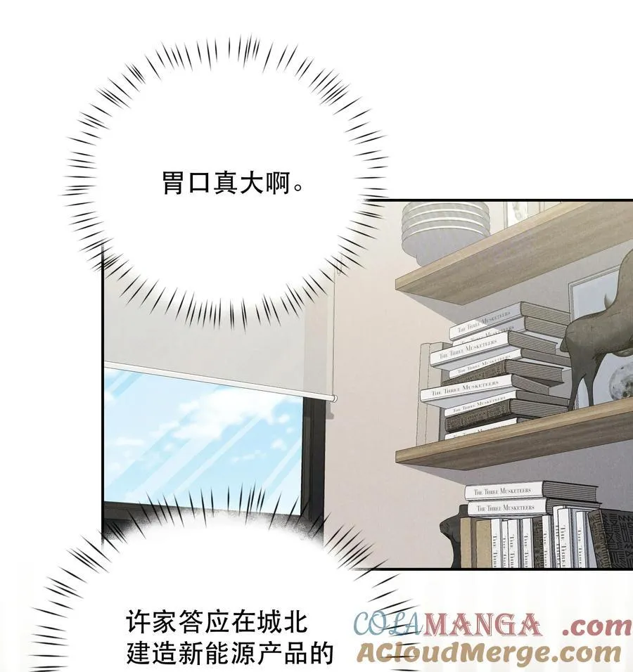 第70话 轻不了一点12