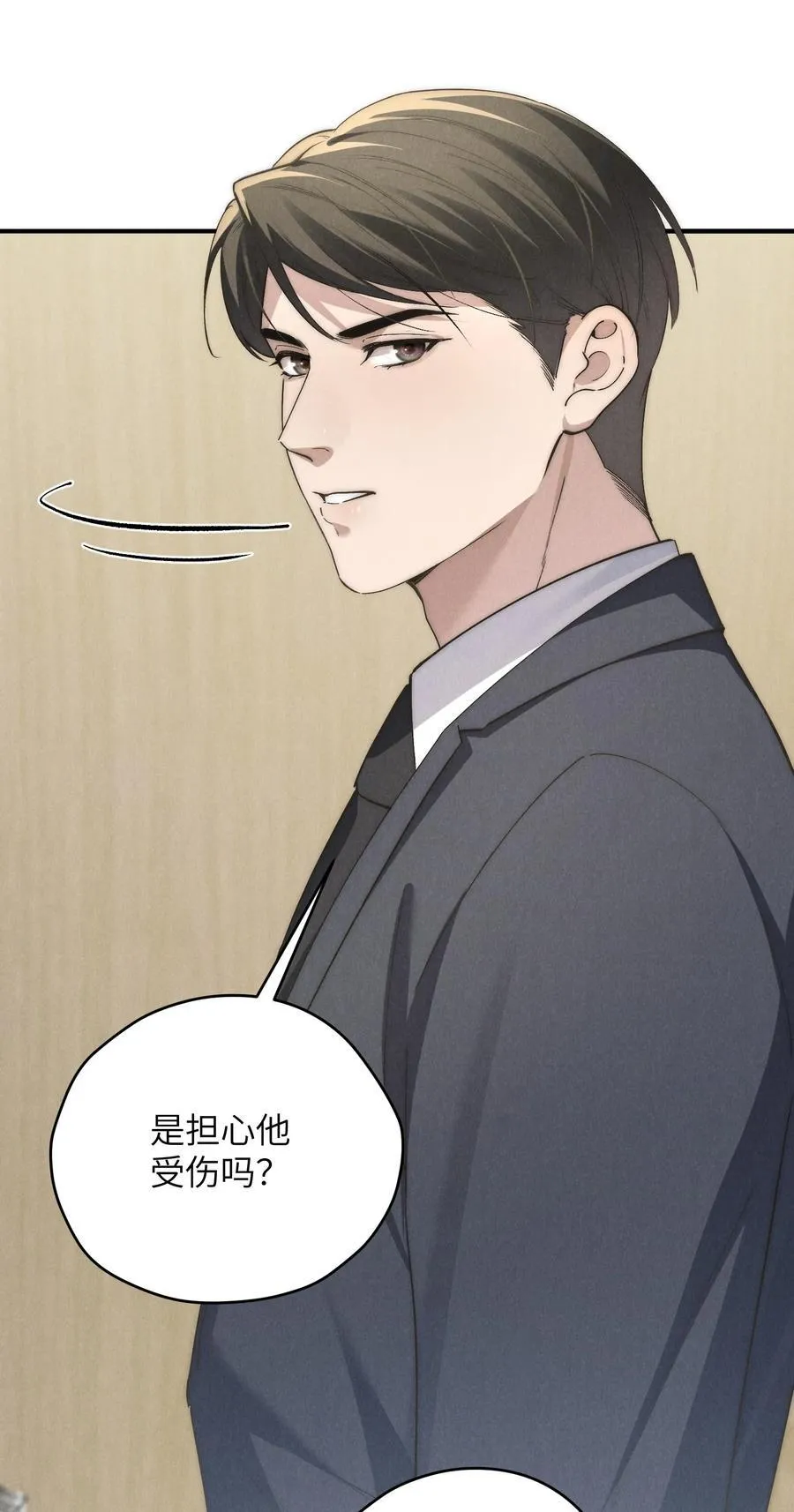 第68话 不觉得他跟海若琳很像吗？28