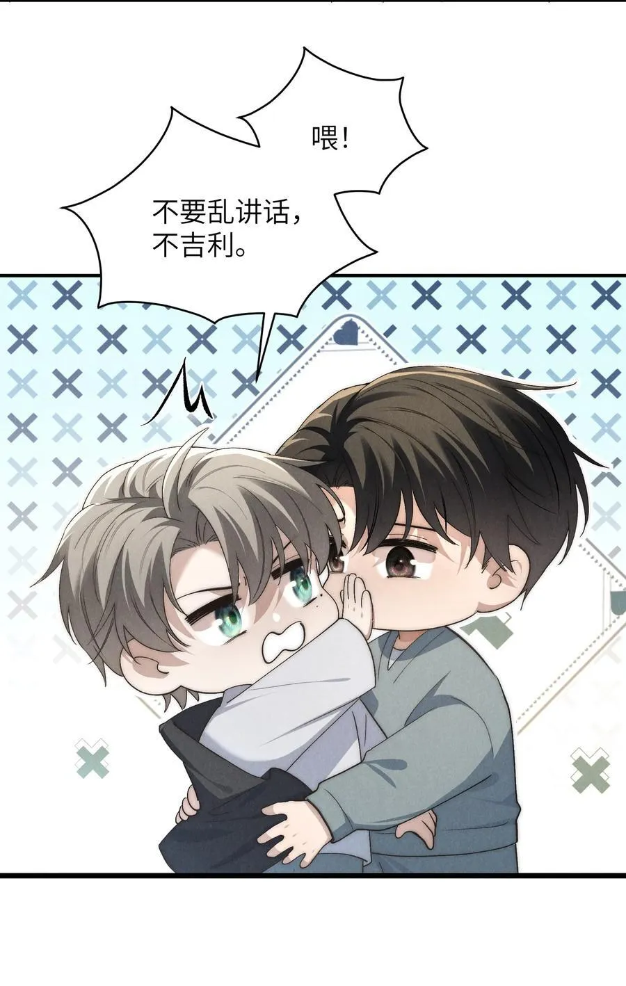 第53话 叔叔要努力陪我久一点37