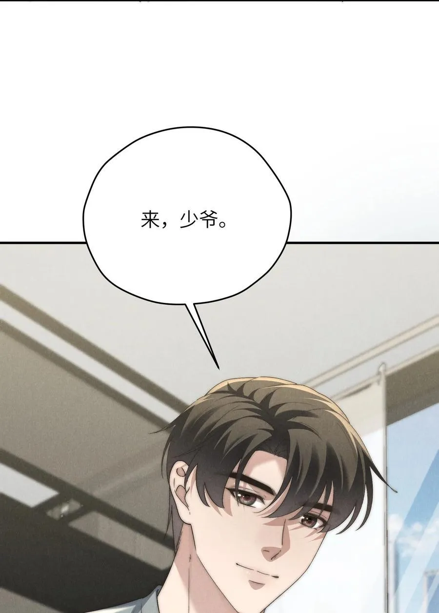 第53话 叔叔要努力陪我久一点23