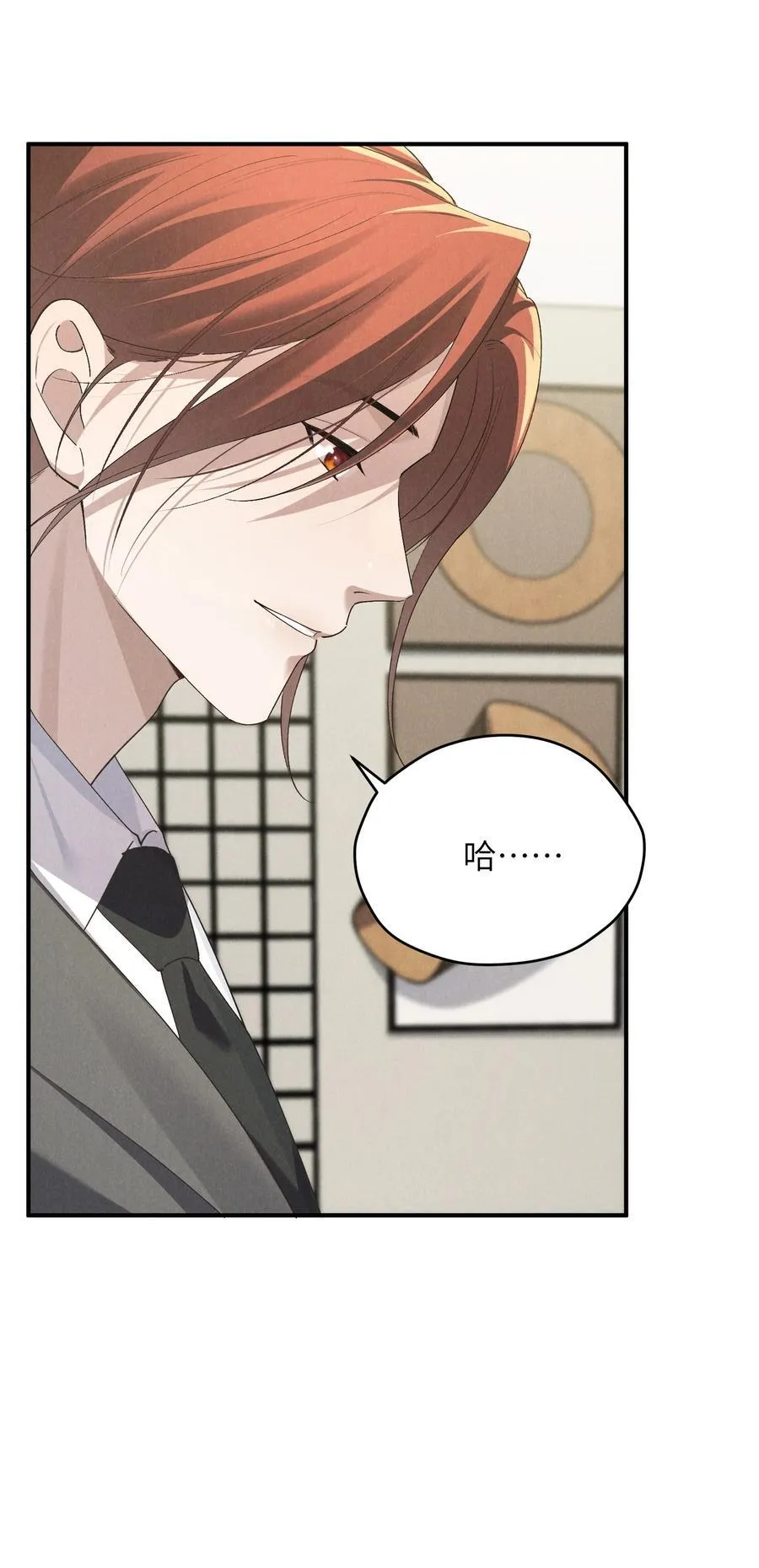 第66话 他来突袭查岗了？22