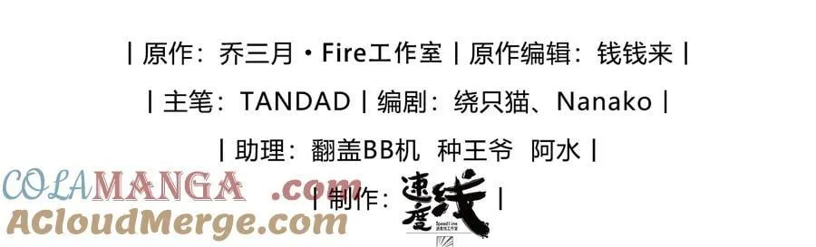 第71话 初次见面2