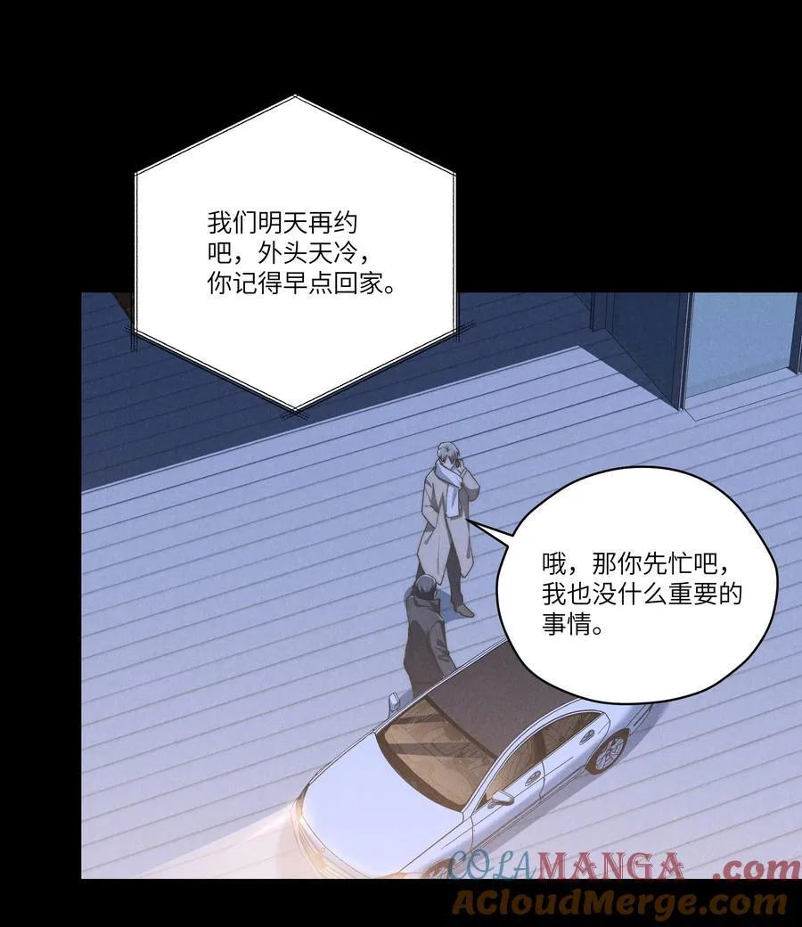 第65话 戒指丢了，陈青越会很生气吧18