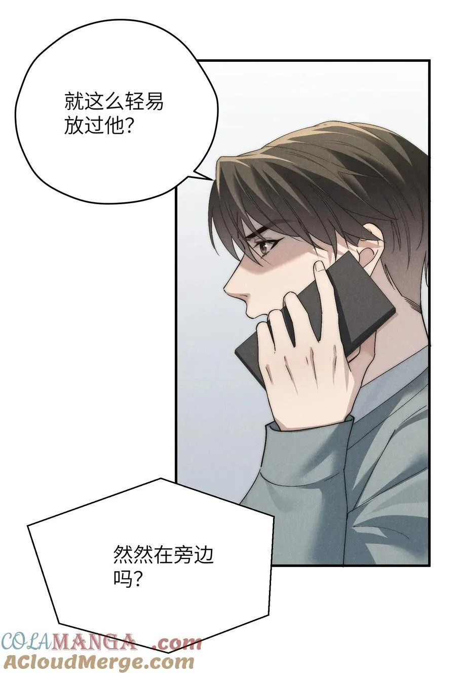 第63话 叔叔要努力陪我久一点6