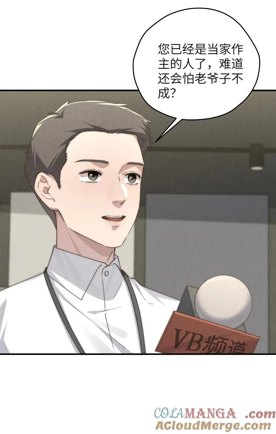 第69话 会长大人这是要哭啦？18