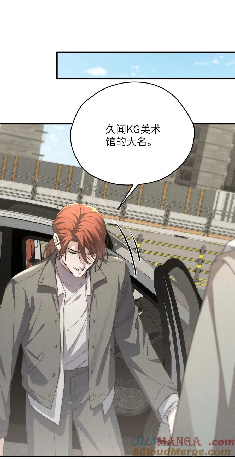 第69话 会长大人这是要哭啦？2