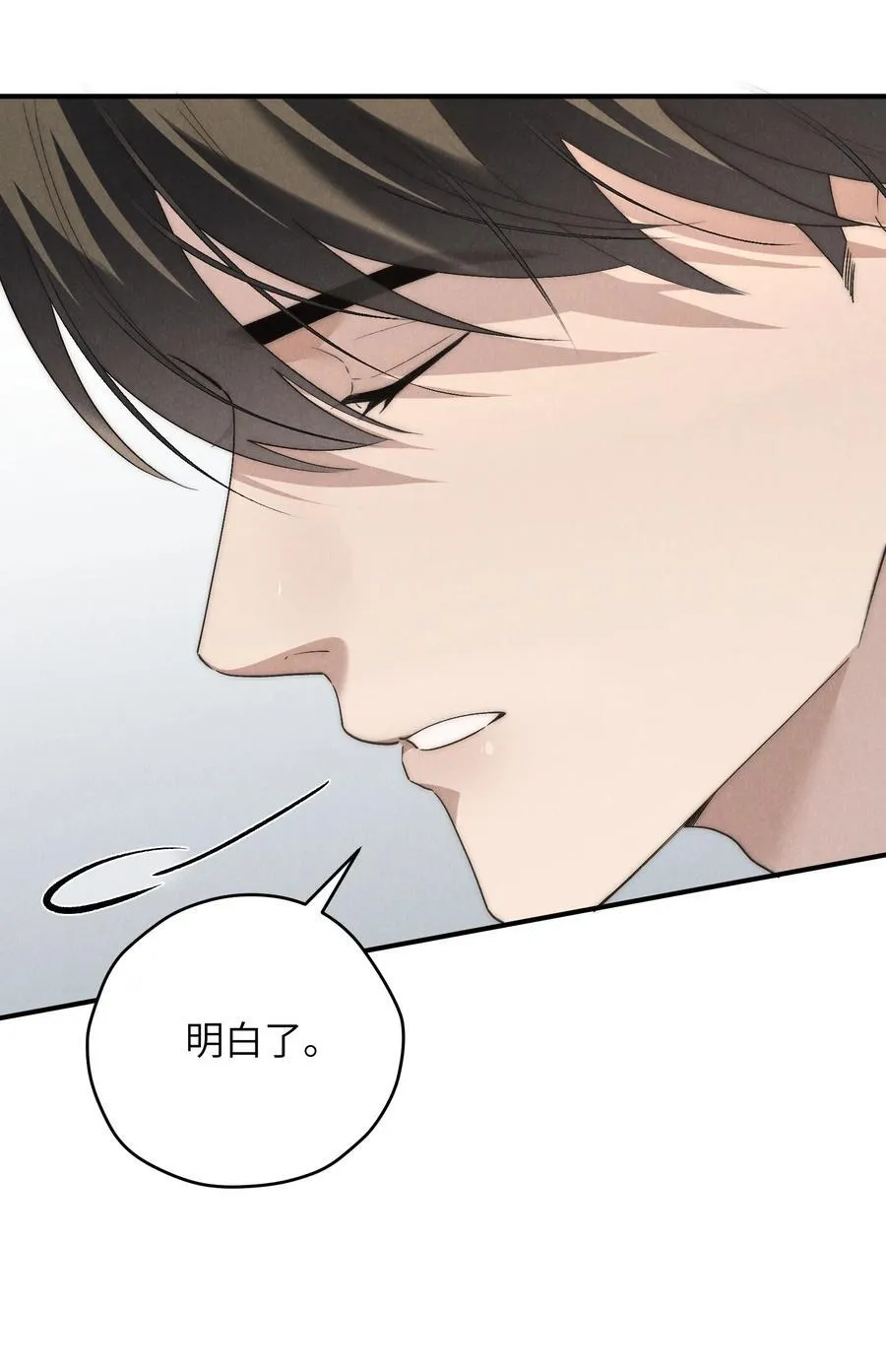 第63话 叔叔要努力陪我久一点11