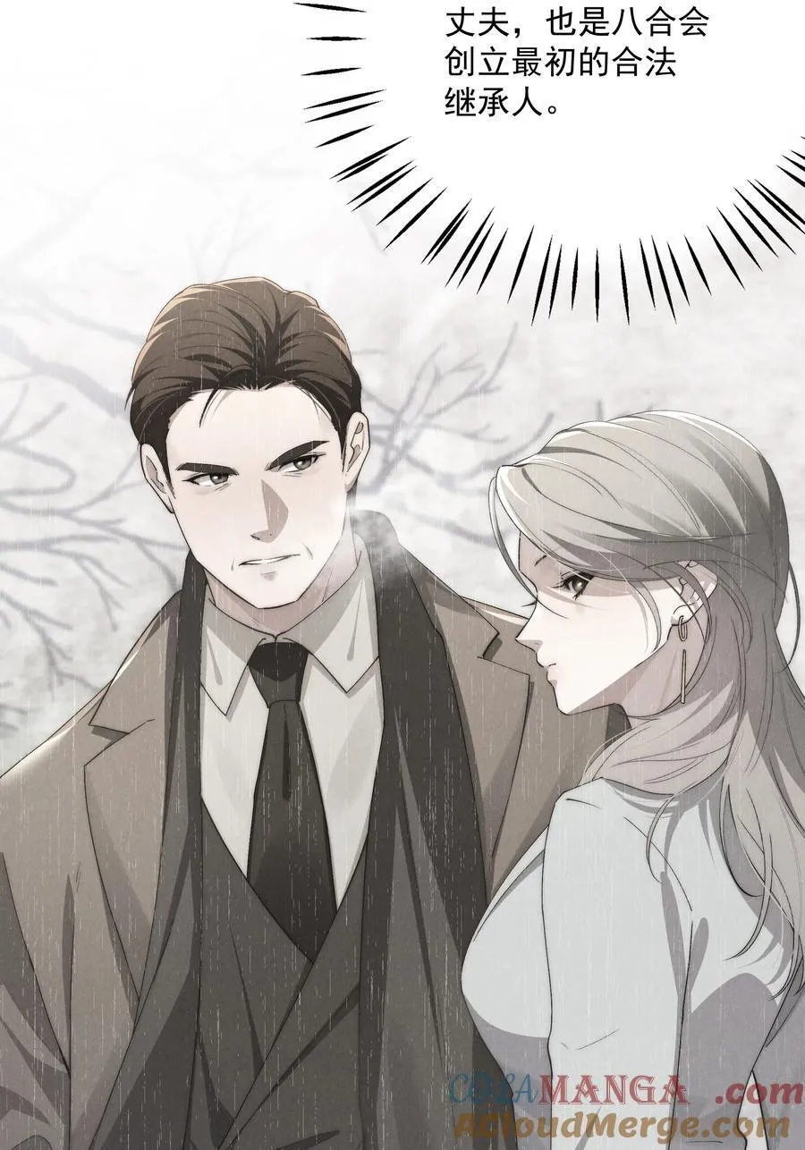 第71话 初次见面10