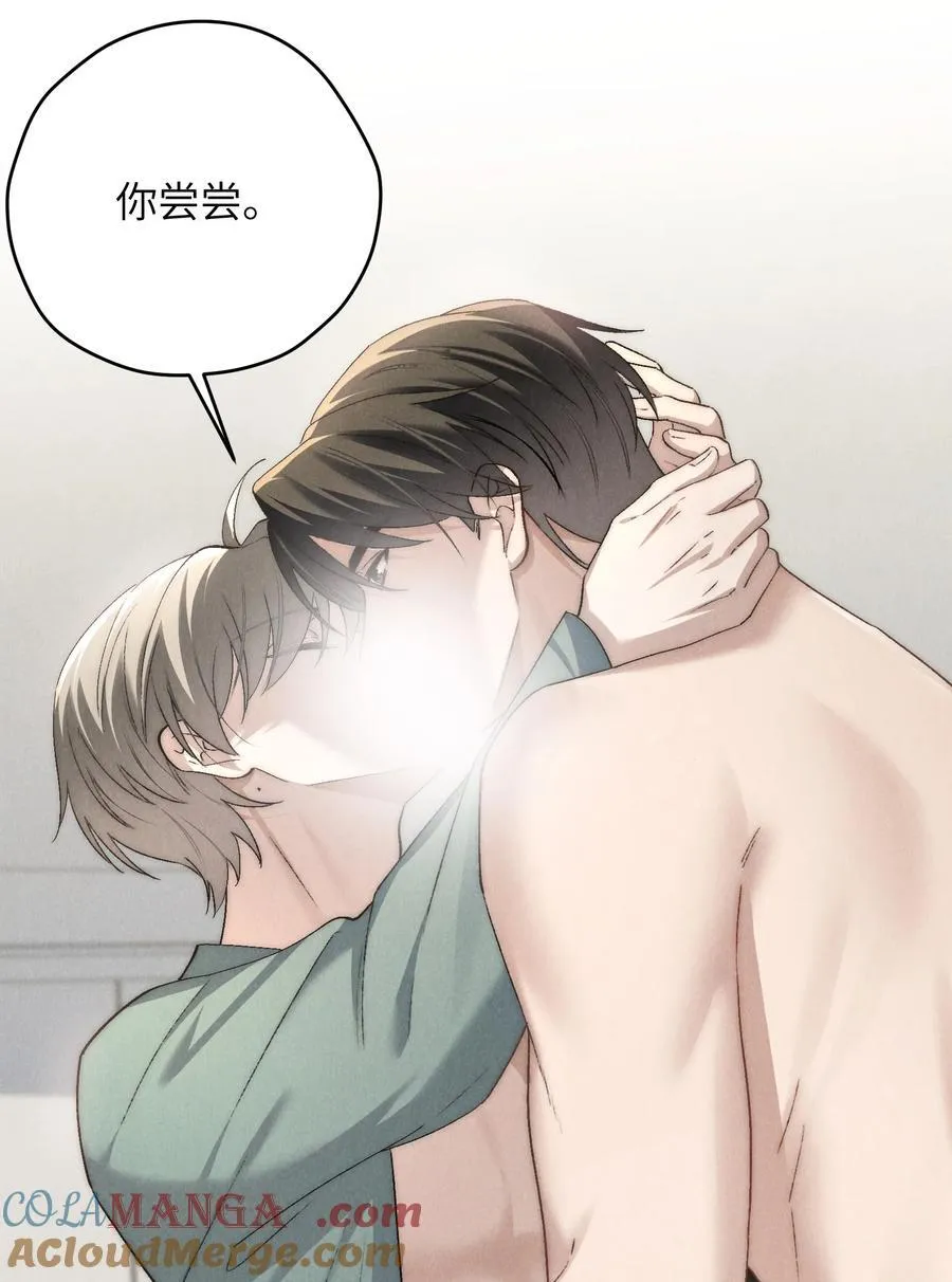 第64话 我嘴里的红酒味你要尝尝吗？28