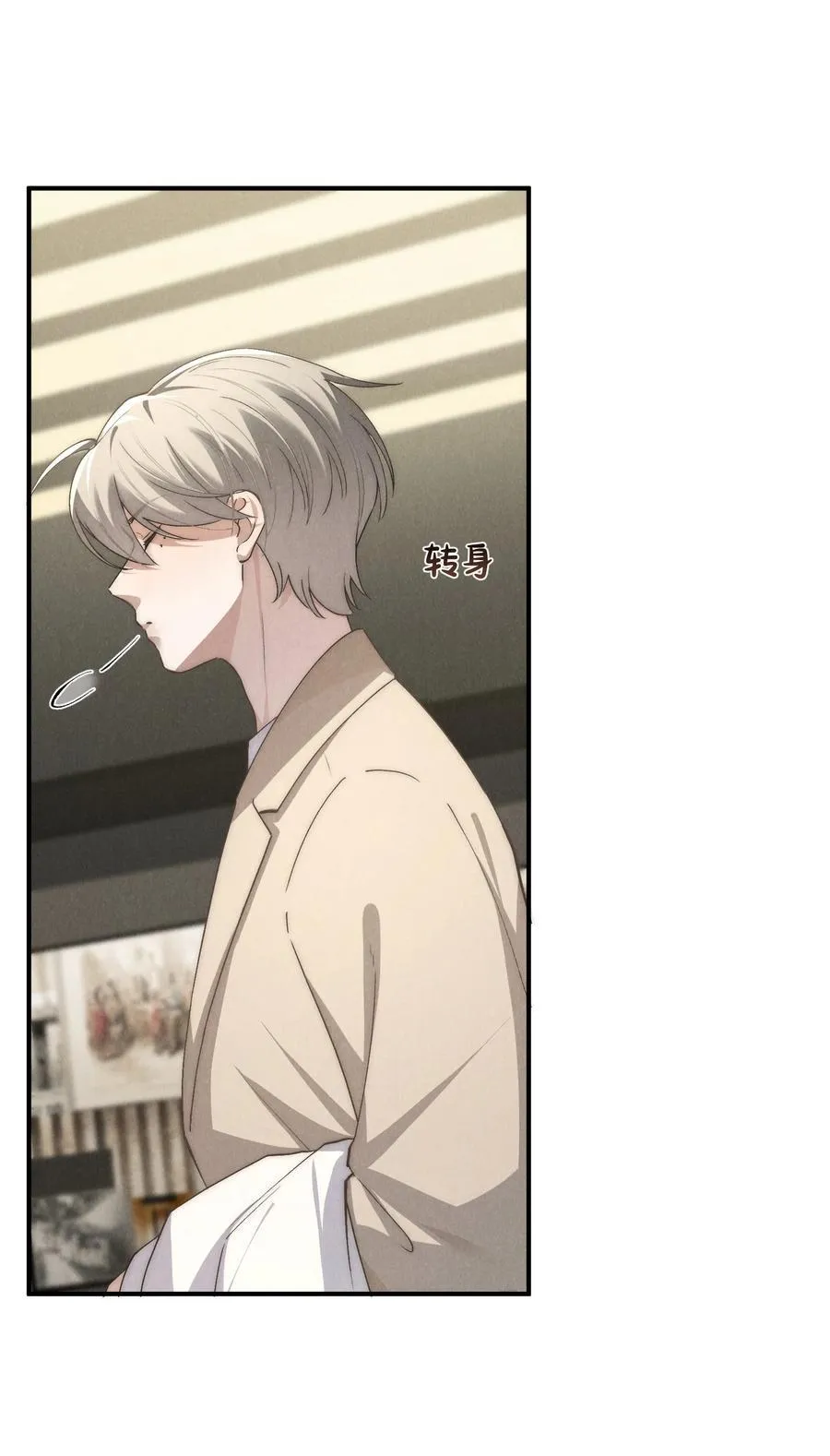 第69话 会长大人这是要哭啦？25