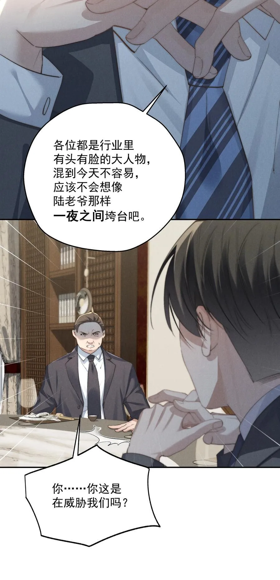 第71话 初次见面35