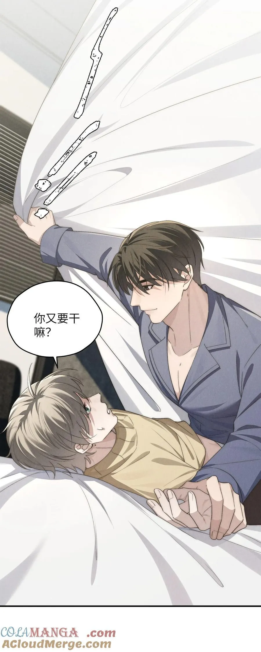 第62话 少爷疼疼我，自己动一动好吗？42