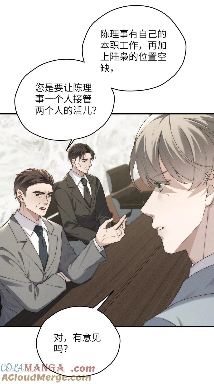 第61话 像个漂亮的瓷娃娃15