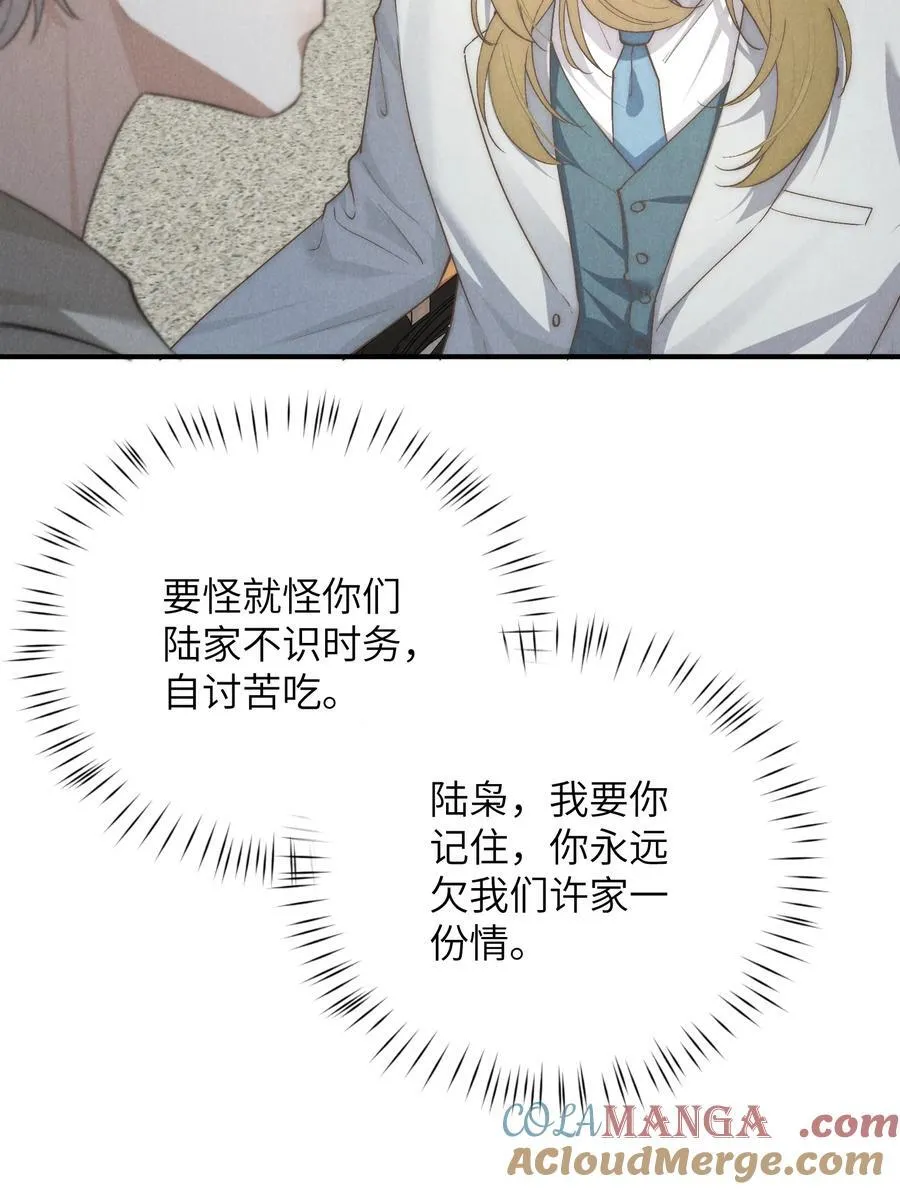 第69话 会长大人这是要哭啦？24