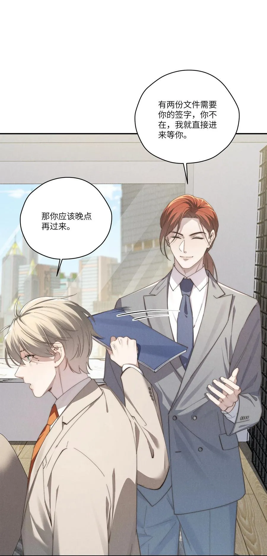 第65话 戒指丢了，陈青越会很生气吧2