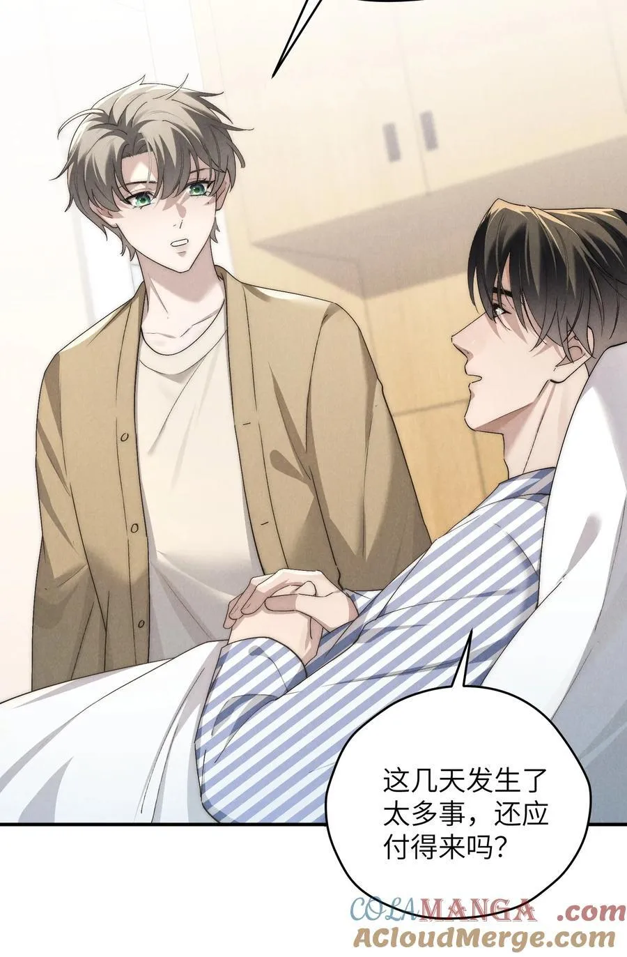 第61话 像个漂亮的瓷娃娃3