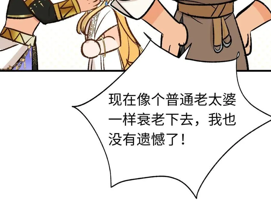 第48话 离开龙的代价74