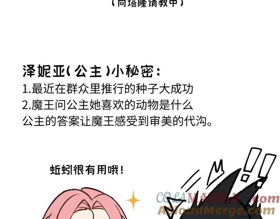 后记18