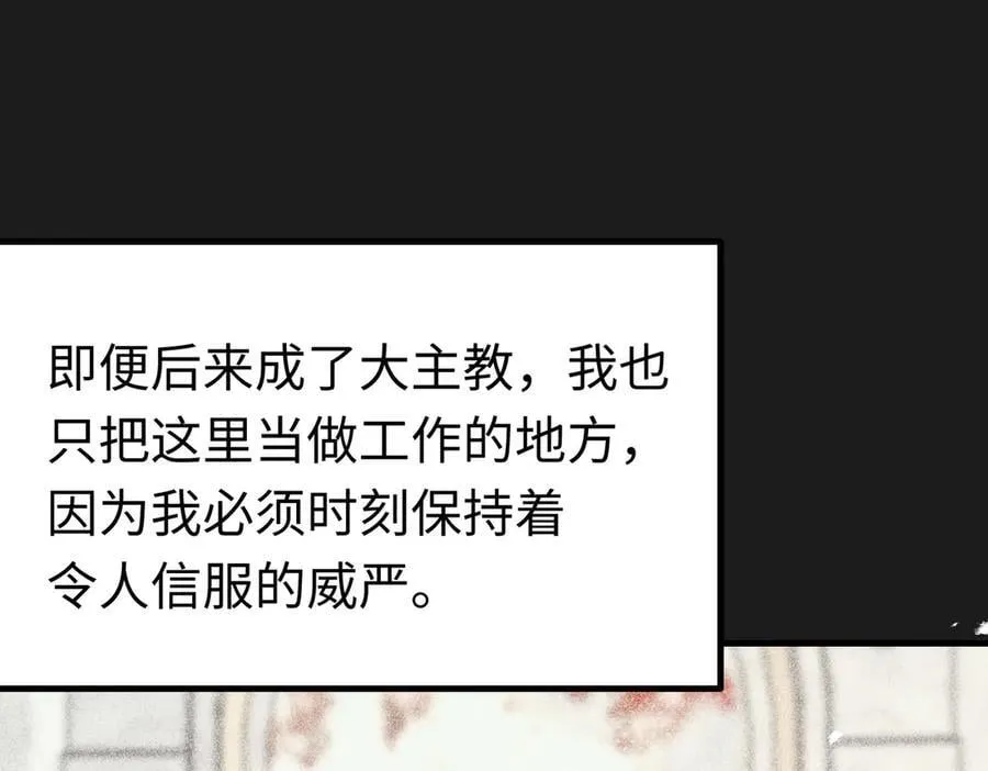 第47话 杰诺和伊莱的家94