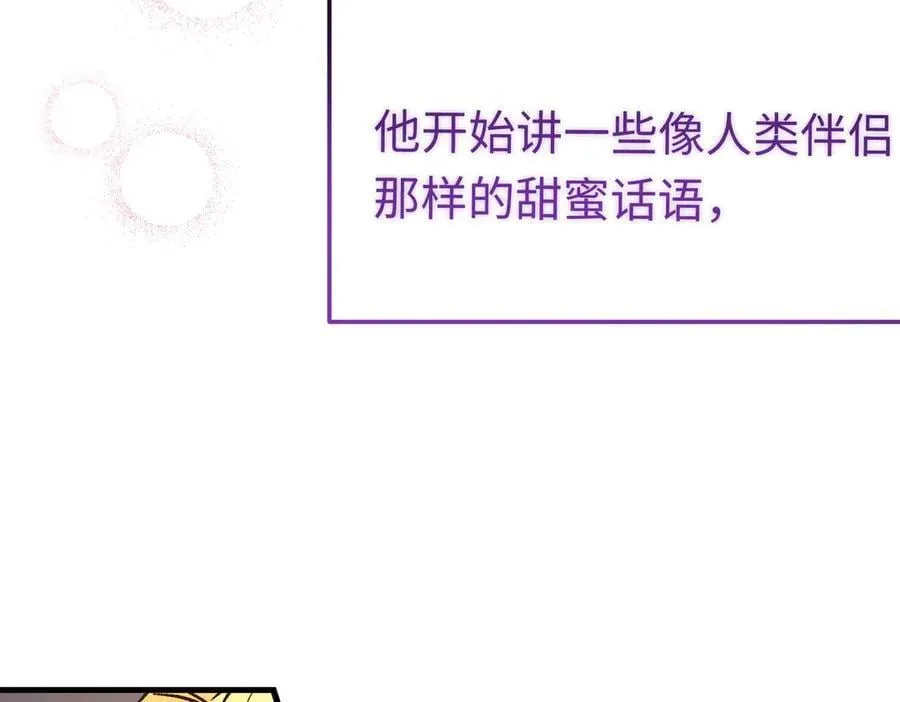 第50话 驯龙者终被驯服 完结篇85