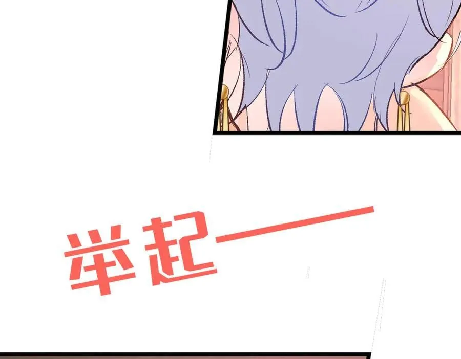 第46话 杰诺不听话了87