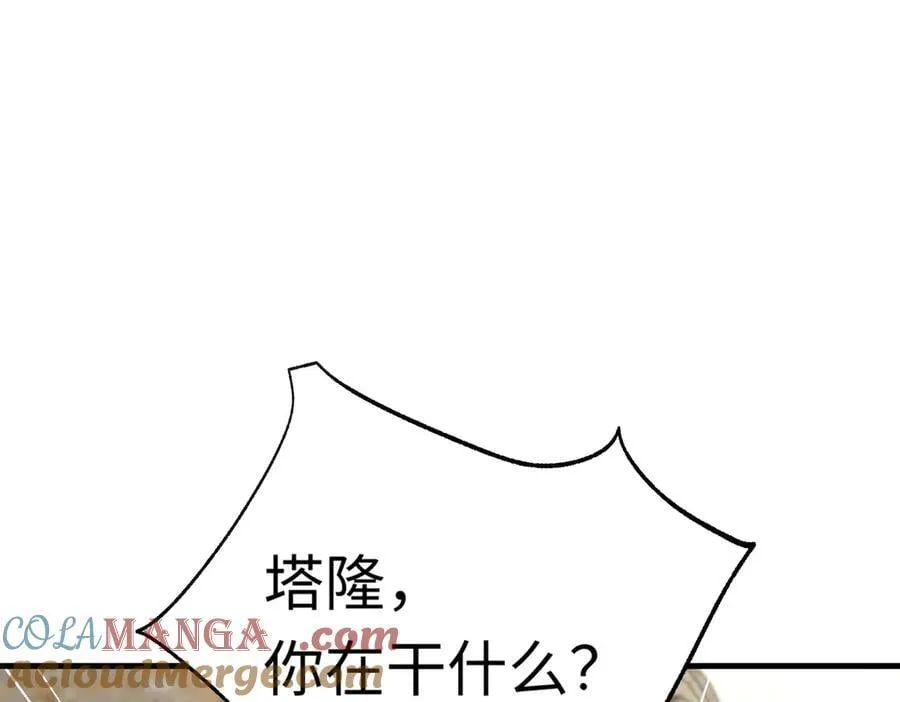 第47话 杰诺和伊莱的家128