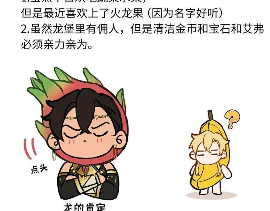 后记14