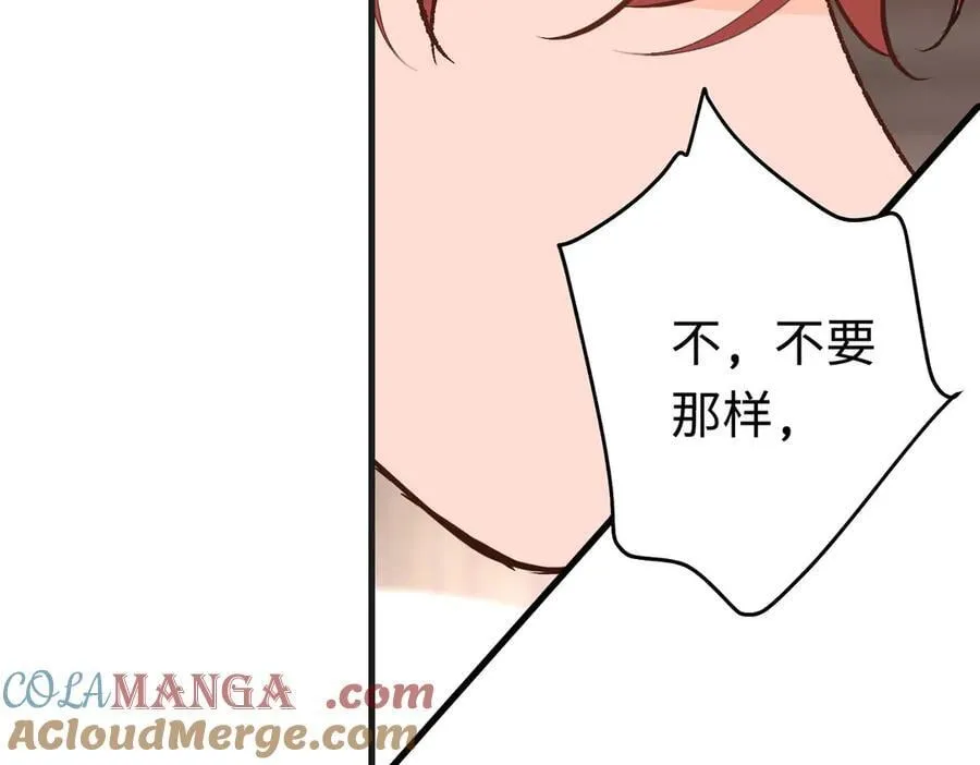 第46话 杰诺不听话了16