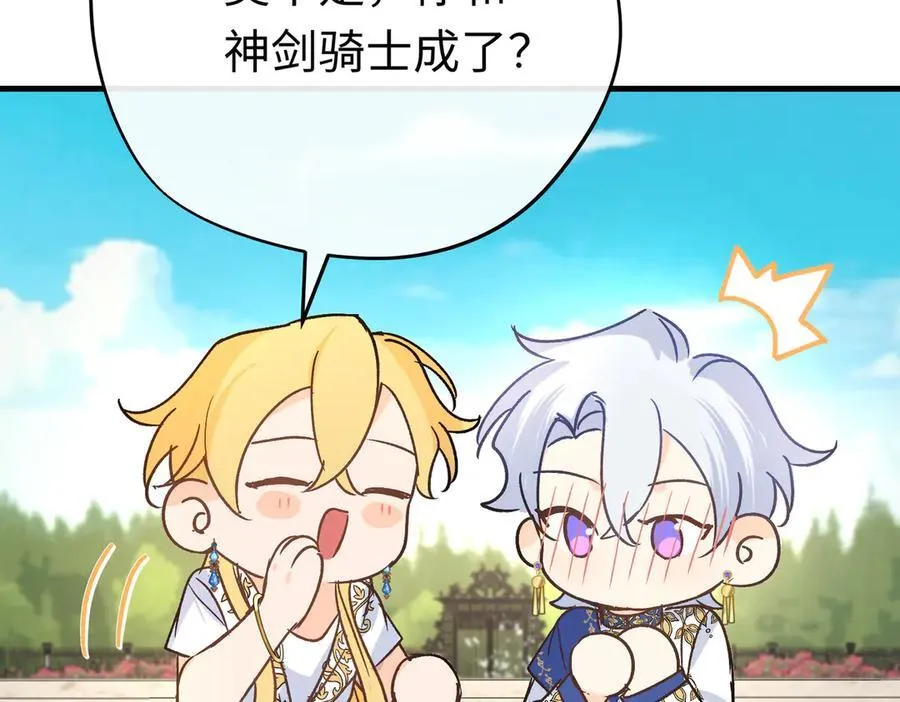 第49话 关于爱情51