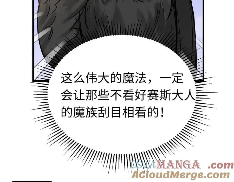 第49话 关于爱情32