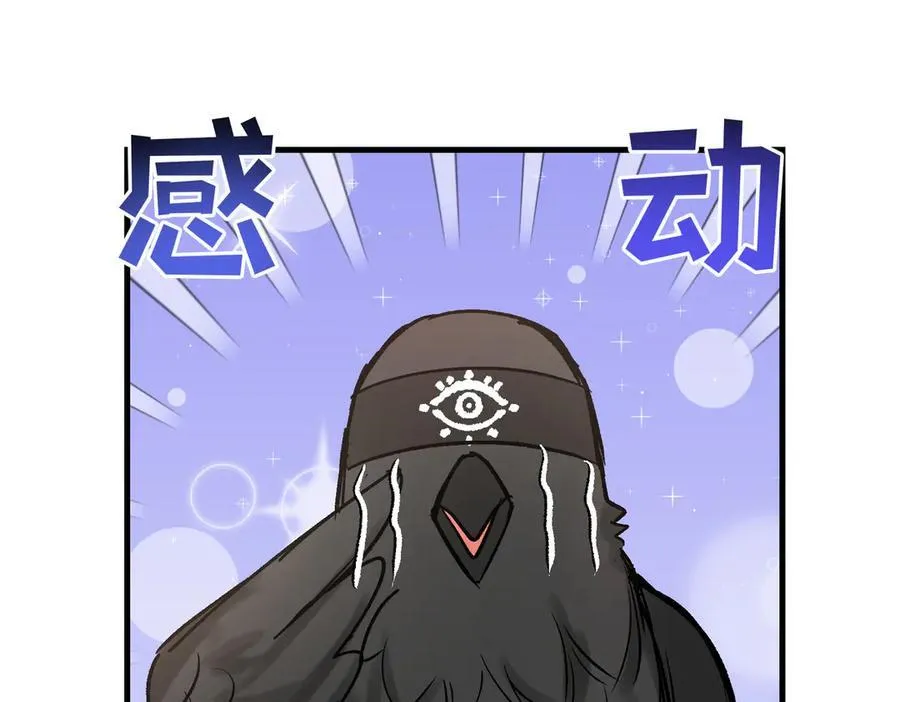 第49话 关于爱情31
