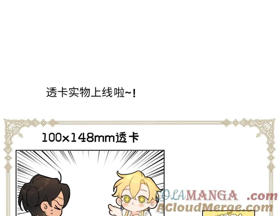 第47话 杰诺和伊莱的家140