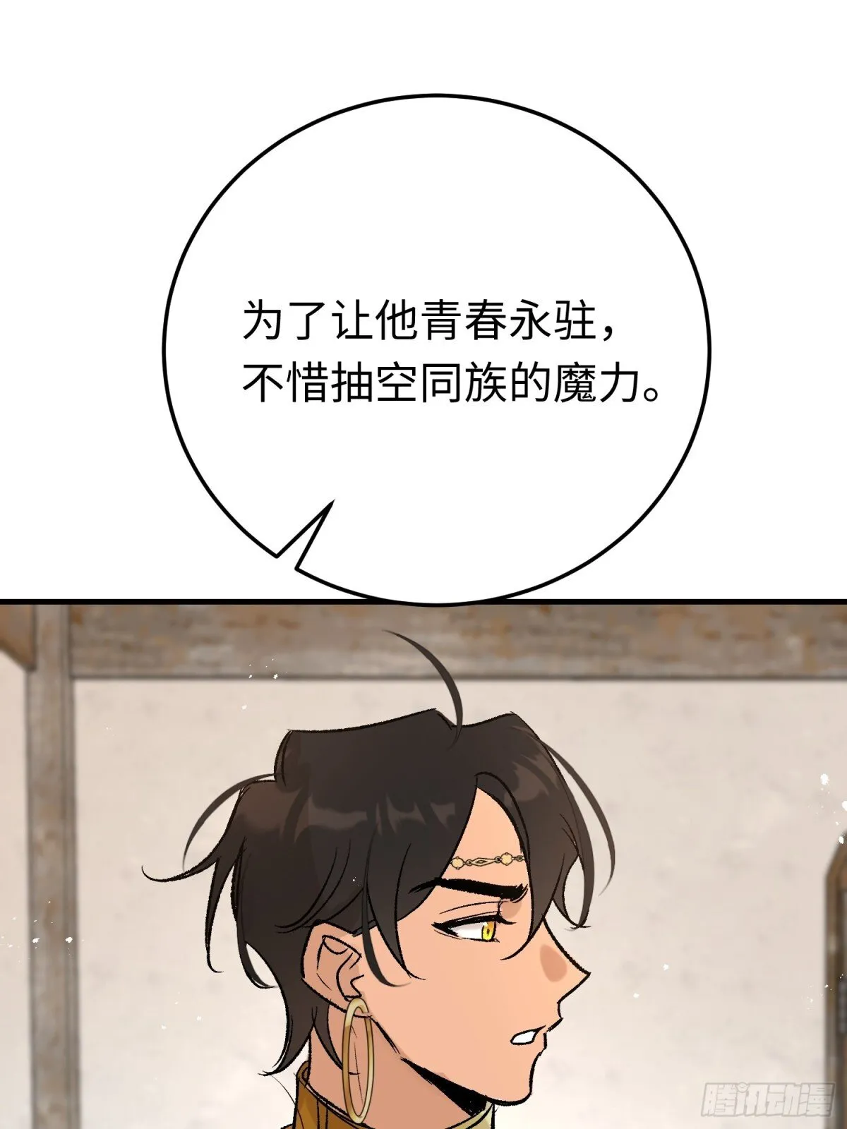 第44话 魔王有办法54