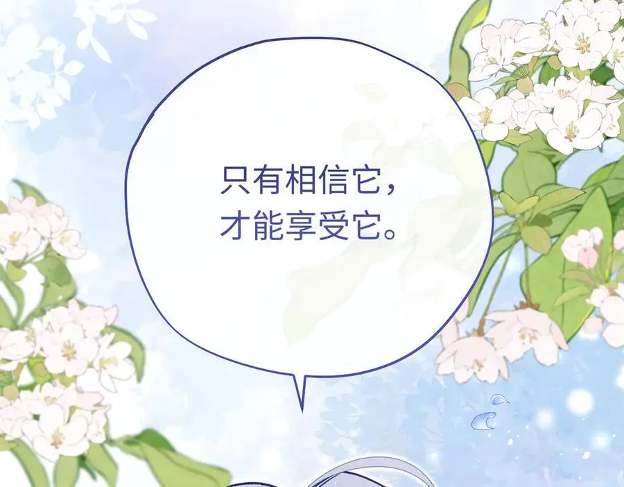 第49话 关于爱情47