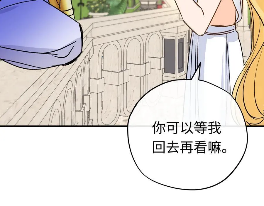 第49话 关于爱情94