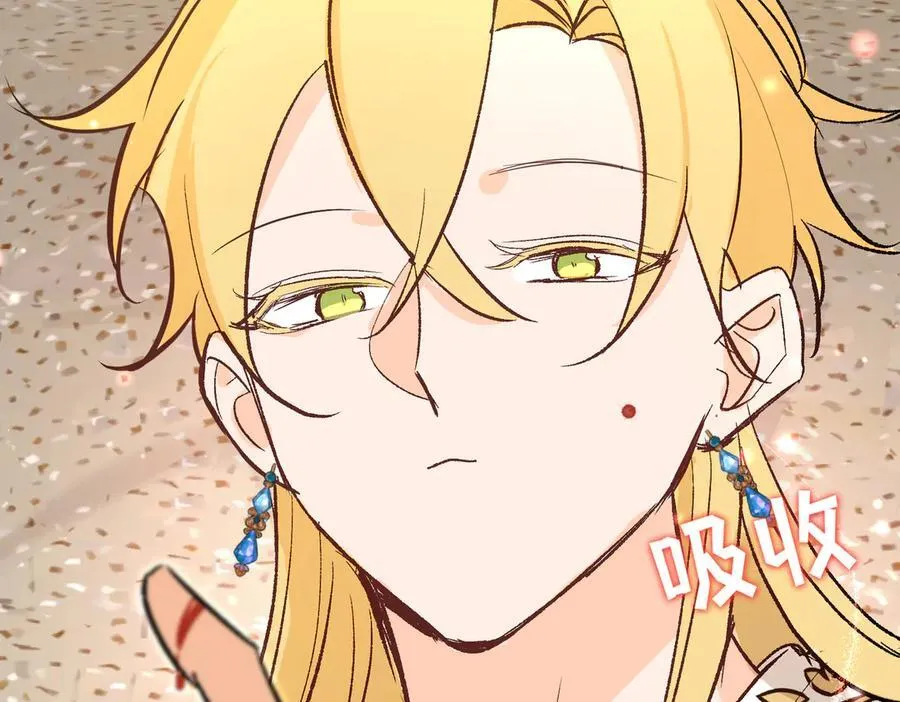 第47话 杰诺和伊莱的家126